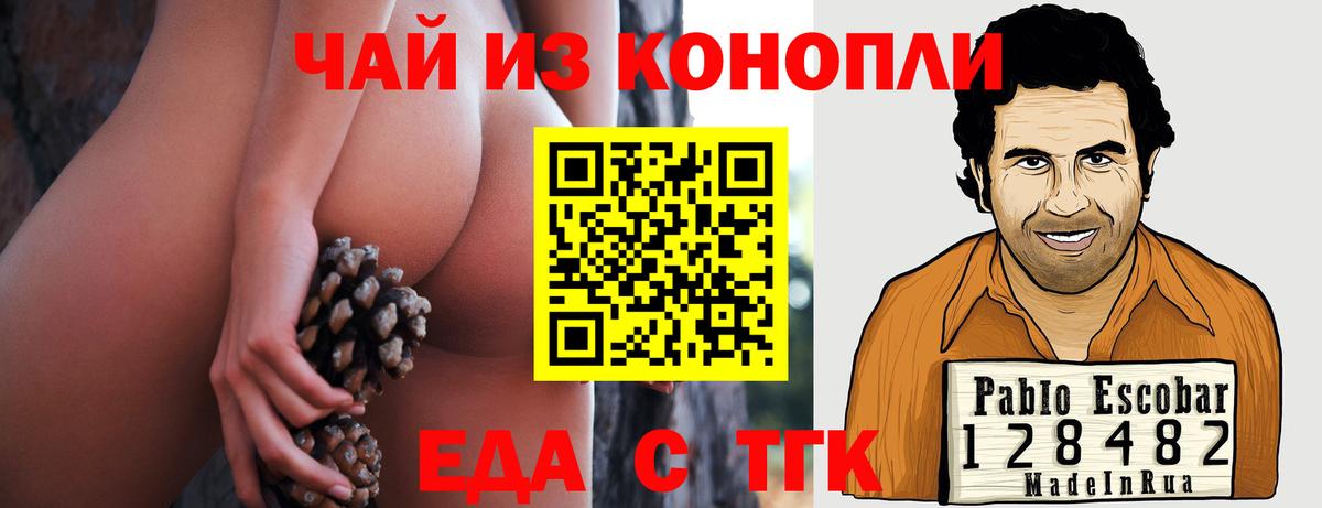 Магадан  Canna-Cookies марихуана  Вход с VPN 