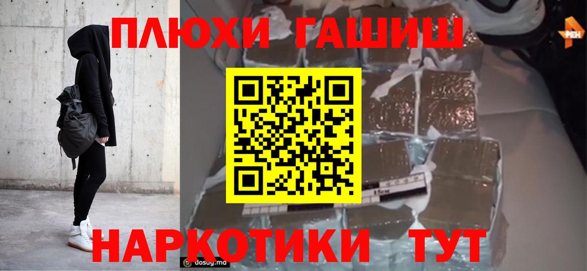 ГАШИШ индика сатива Магадан
