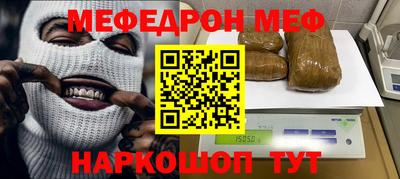 MDMA Донецк