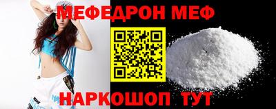 альфа пвп Донской