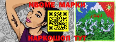 альфа пвп Донской
