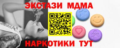MDMA Донецк