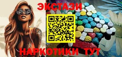 MDMA Донецк