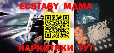 альфа пвп Донской