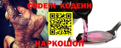 альфа пвп Донской