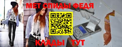 альфа пвп Донской