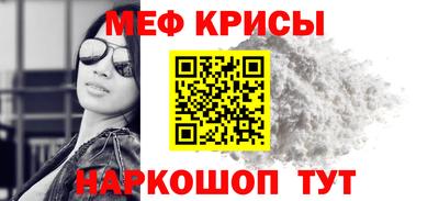 мефедрон мука Дубна