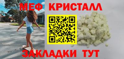 MDMA Донецк
