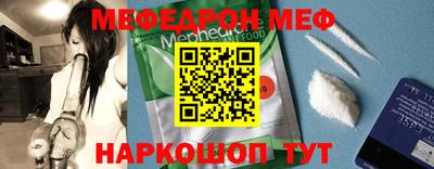 мефедрон мука Дубна