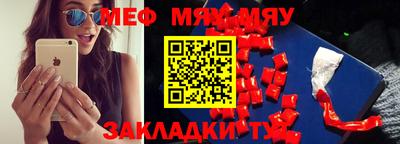 альфа пвп Донской