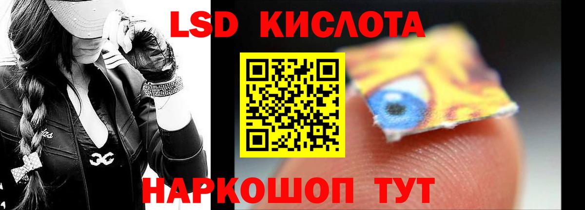 Магадан  ЛСД экстази ecstasy  Вход с VPN 