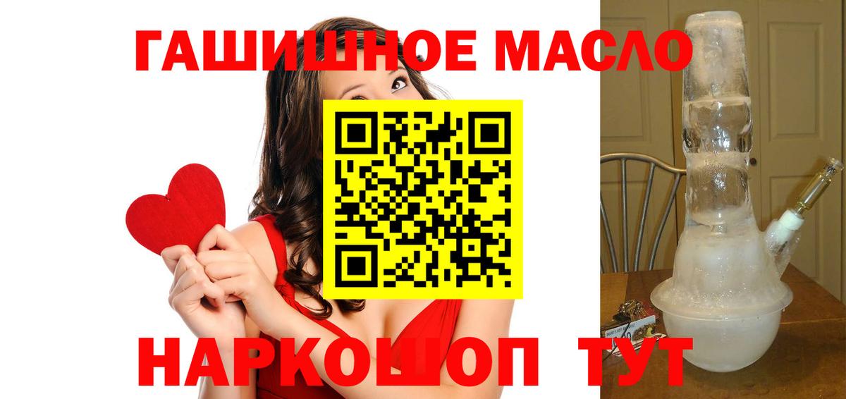 Магадан  ТГК Wax  даркнет сайт  Вход с VPN 