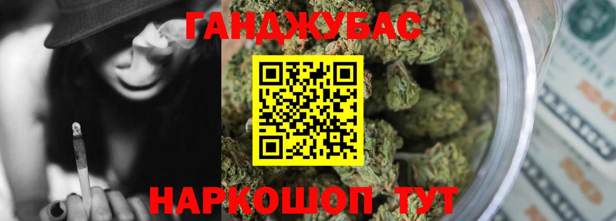 Каннабис марихуана Магадан